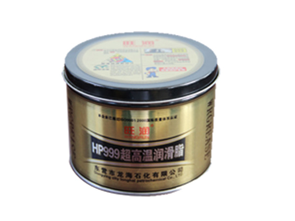 HP999超高溫潤滑脂